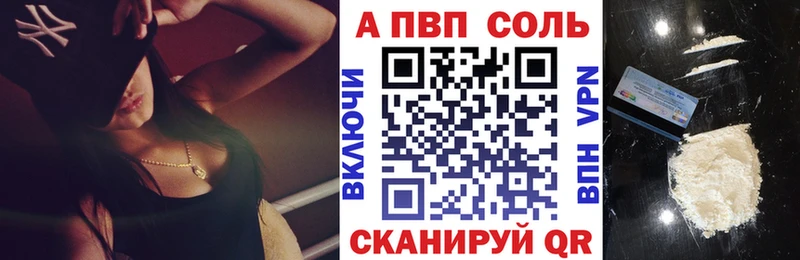 Хочу наркоту Кедровый КЕТАМИН Конопля МЕГА ССЫЛКА ГАШ КОКАИН A-PVP МЕФ