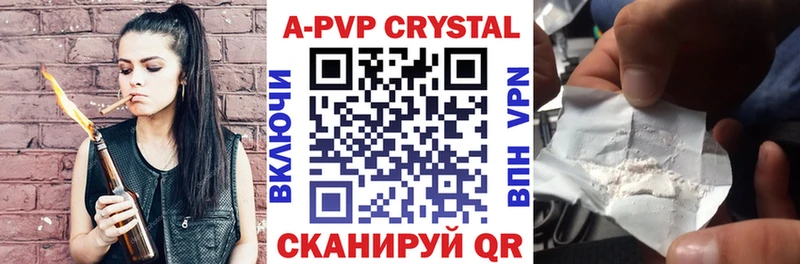 Альфа ПВП Соль Кедровый