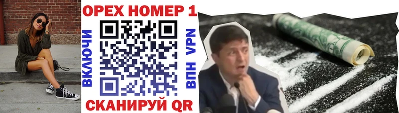 Cocaine Колумбийский  где можно купить наркотик  Кедровый 
