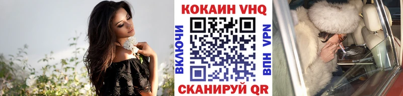 COCAIN Колумбийский Кедровый
