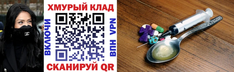 ГЕРОИН VHQ  что такое   Кедровый 