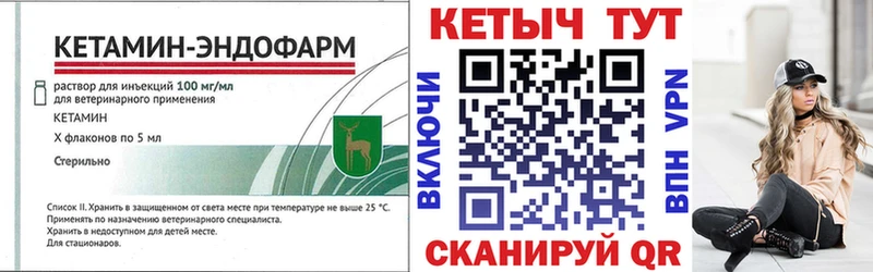КЕТАМИН VHQ  Кедровый 