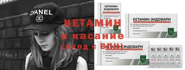 метадон Горно-Алтайск