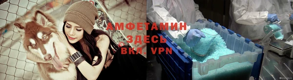 скорость mdpv Вяземский