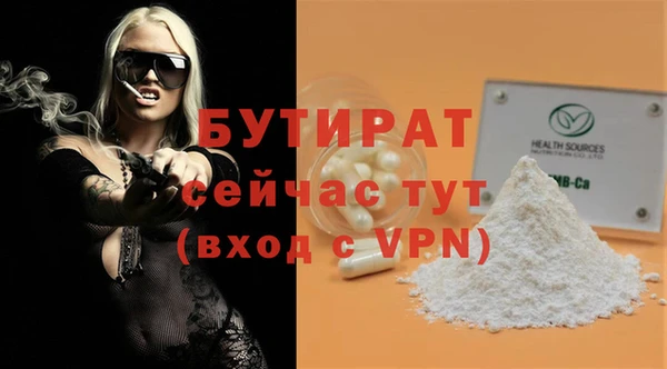MDMA Premium VHQ Горняк