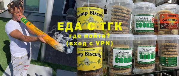 сатива Горнозаводск
