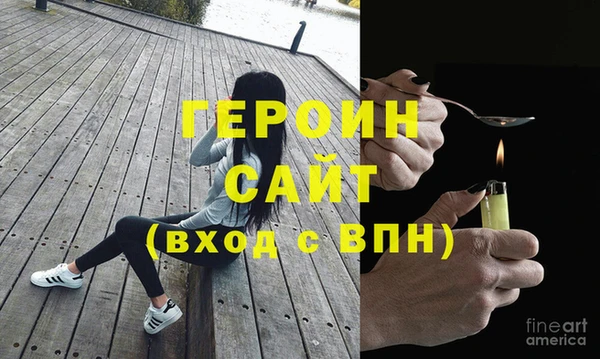 spice Шадринск