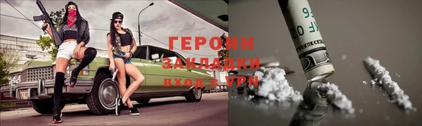 метадон Горно-Алтайск
