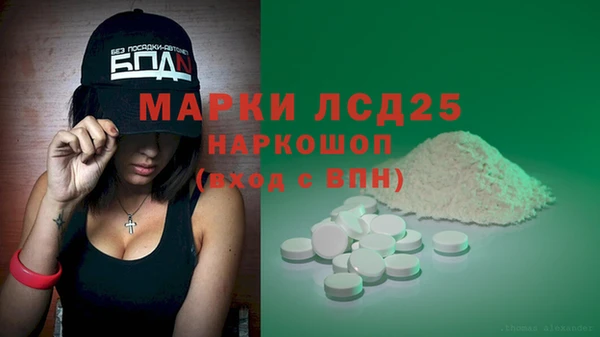 метадон Горно-Алтайск