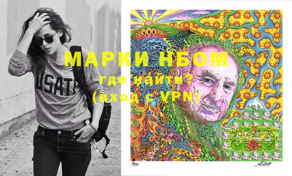 не бодяженный Шали