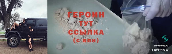 хмурый Шарыпово