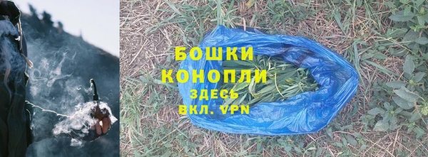 метадон Горно-Алтайск