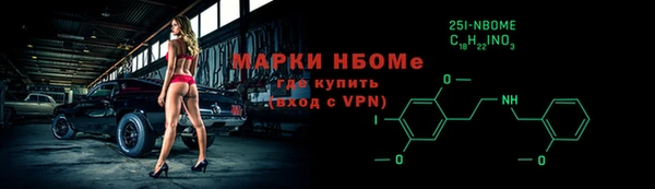сатива Горнозаводск