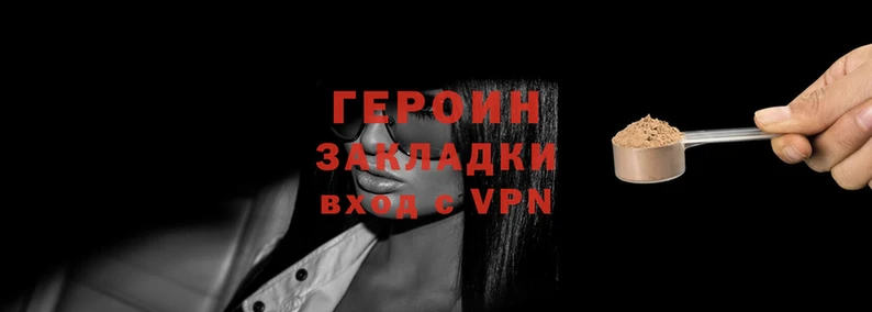 метадон Горно-Алтайск