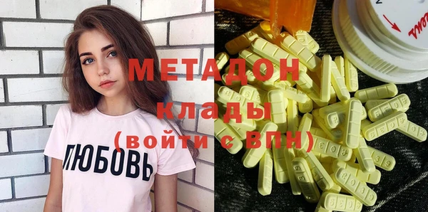 спайс Гусиноозёрск