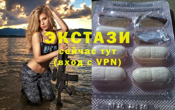 сатива Горнозаводск