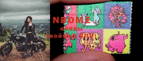 скорость mdpv Вяземский