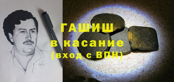 не бодяженный Шали
