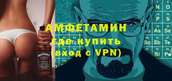 MDMA Premium VHQ Володарск