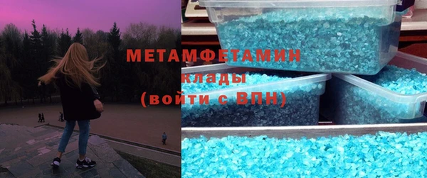 метадон Горно-Алтайск