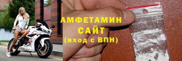 сатива Горнозаводск