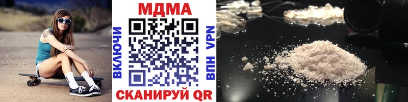 MDMA молли  МЕГА ССЫЛКА  Кедровый  цена наркотик 