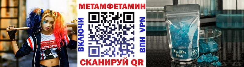 наркотики  Кедровый  Первитин Methamphetamine 