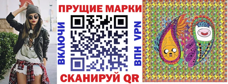 Марки 25I-NBOMe 1,5мг закладки Кедровый